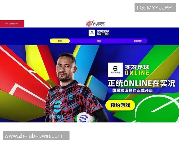 福禄足球带你领略激情与梦想的完美结合,开启属于你的足球之旅 福禄足球带你领略激情与梦想的完美结合,开启属于你的足球之旅